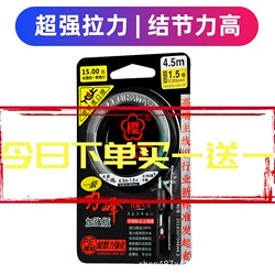 Japanese Cherry Blossom Main Line Fishing Set Complete Set Ygk Fishing Line Pre-Tied Finished Product for Black Pit Reservoirs with Strong Knot Strength
