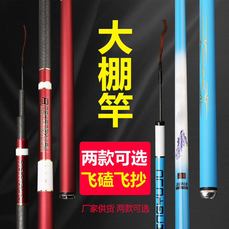 8H19 Tuning Winter Fishing Greenhouse Rod Black Pit Fishing Rod 1 2 m 3 9 m Carbon Super-Light Ultra-Hard Bench Fishing Rod Kowtow-Taobao