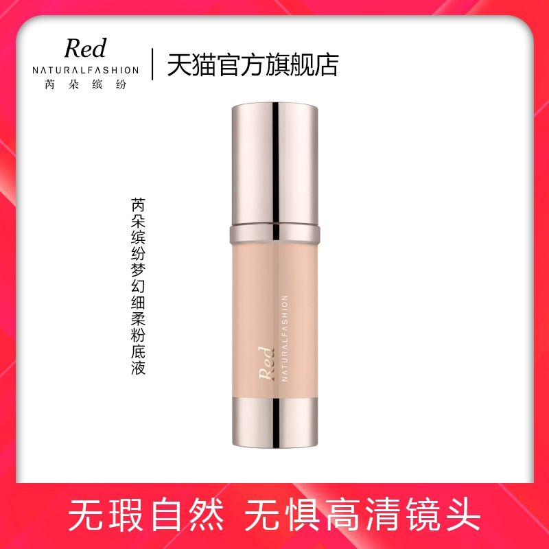 Red Rui Duo Colorful Dream Liquid Foundation 102 Ceramic White - Nền tảng chất lỏng / Stick Foundation