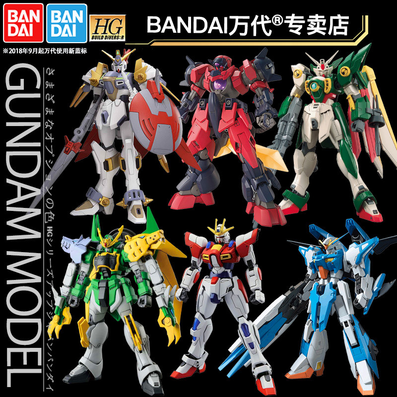 Vandei up to assembly model HG 1144 creator of war spoilers to record 00 energy Angels Quantum Steel Bomb