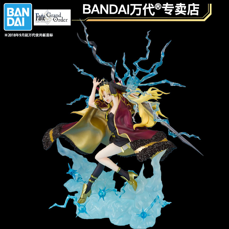 The Wandai model Figuarts ZERO FGO World of Warcraft Ereshki Gallegun Aere