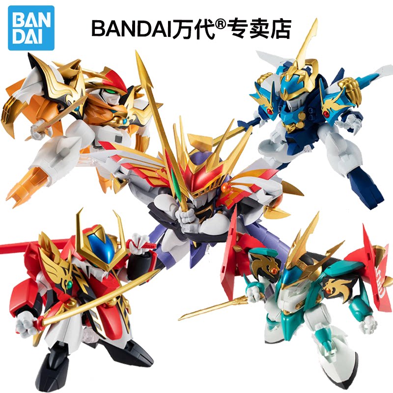 Vandet Magician Heroine of the Model NXEDG Q Edition Magic Seven Soul of the Dragon-Divine Pearl of the Gladiator Dragon Gladiator