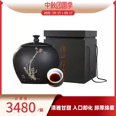 Guixiang cooked San Pu'er 90 s Yi Wu old cooked tea Yunnan Pu'er tea golden Bud 500g canned loose tea Old Lane
