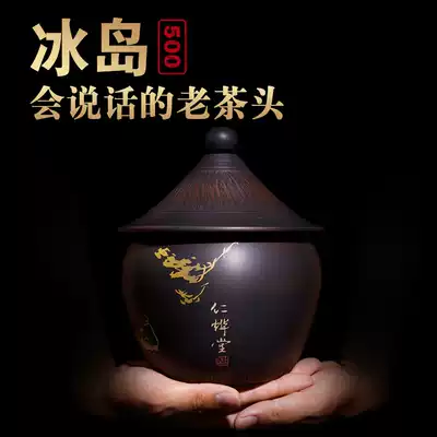 Town store old tea head Iceland 500 ancient trees Yunnan Pu'er tea loose tea 10 years dry warehouse 500g old alley