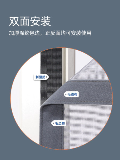 夏天门帘防蚊全磁条魔术贴家用免打孔纱门纱窗蚊帐隔断帘子侧开款