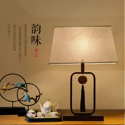 New Chinese living room bedroom bedside decoration classical lamp creative modern simple Chinese style study Tea Room table lamp