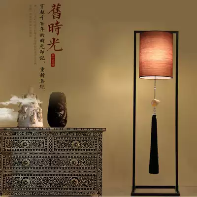 New Chinese living room bedroom classical floor lamp modern creative personality simple Chinese style red study floor lamp