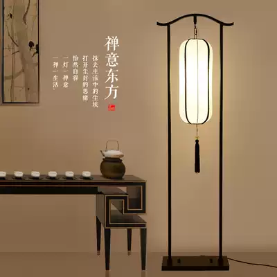 New Chinese classical Chinese style floor lamp simple living room bedroom study antique fabric retro floor lamp