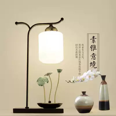 Modern new Chinese living room bedroom bedside classical lamp creative simple antique Chinese style Zen glass table lamp