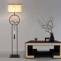 New Chinese floor lamp Living room bedroom bedside lamp Creative classical creative modern simple Chinese style floor lamp