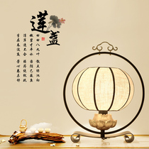 New Chinese living room Bedroom bedside table lamp Classical Chinese style study Creative personality decoration Lotus Zen table lamp