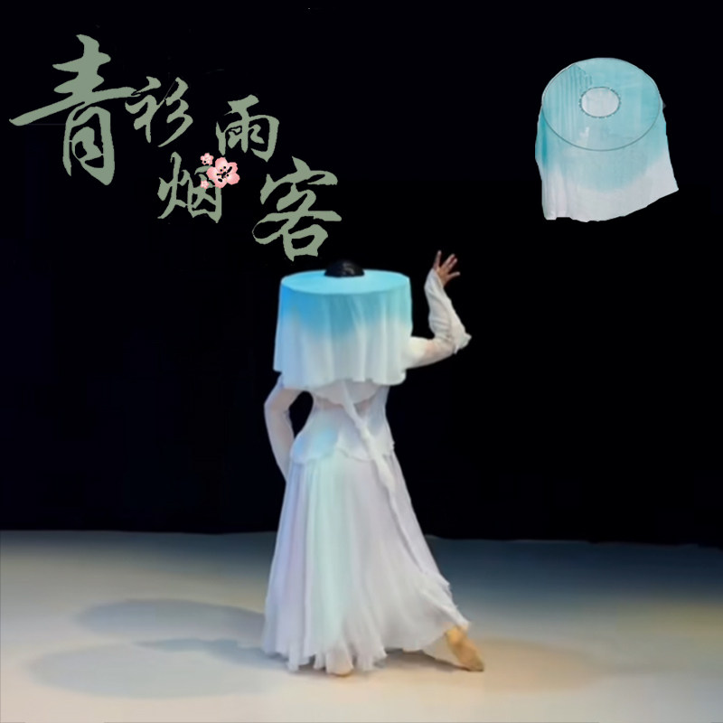 Green-shirt Smoke Rain Guest Props Purple Viv Teacher Co-hat Hat Bucket Chinese Wind Classical Dance Performance Dance Performance-Taobao