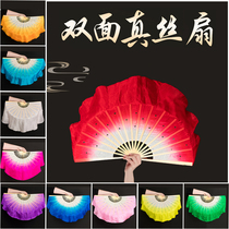 Real Silk Dance Fan double State Seedlings Song Adult Square Dance Silk Classical Performance Out of the left and right hand dancing fan