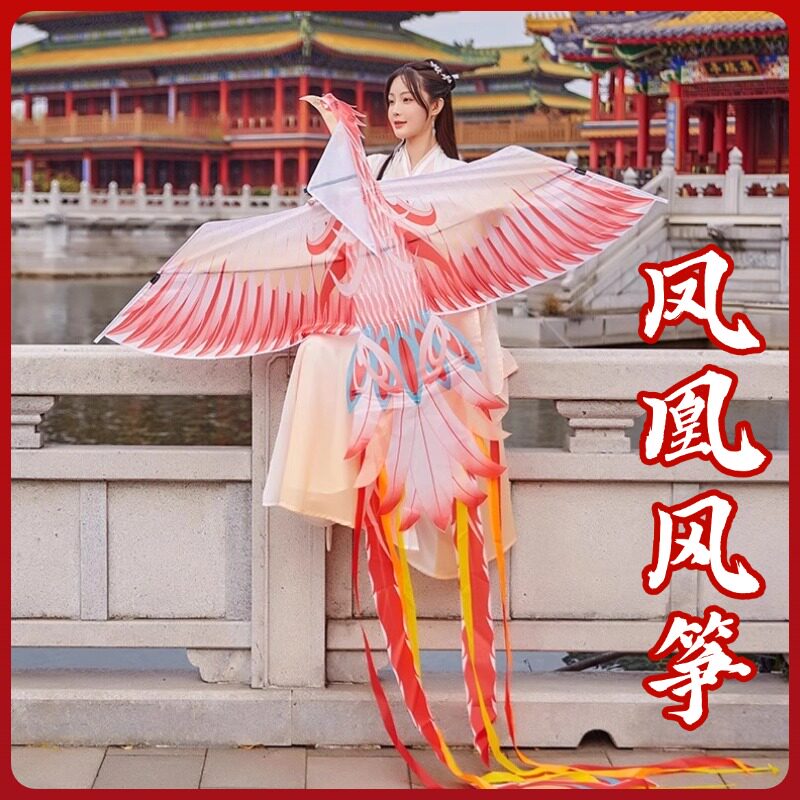 风筝大人专用超大巨型特大号凤凰风筝潍坊中国风国潮高档风筝手持