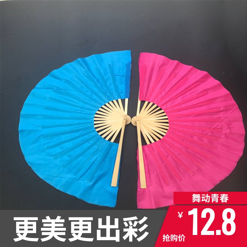 山笑水笑人欢笑舞蹈扇子广场舞扇子扇跳舞扇秧歌舞蹈扇子