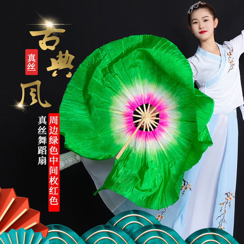 微山湖圆扇360度雨中花舞蹈扇子跳舞扇道具双面古典舞扇可制定做