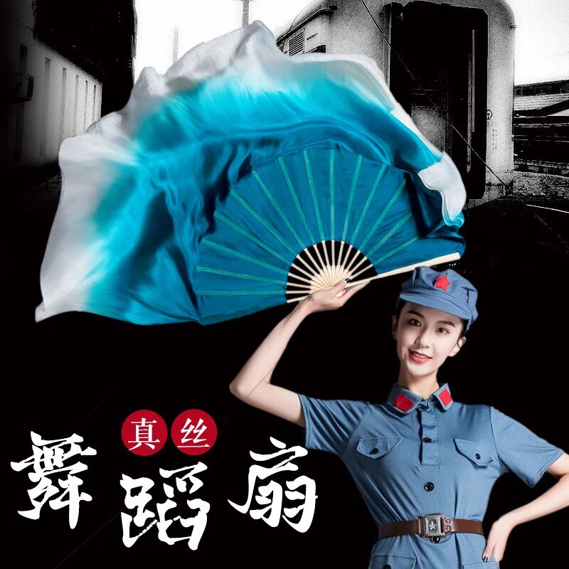 大扇子舞蹈扇真丝墨兰渐变色成人儿童水龙吟古典风孤月杳然跳舞扇