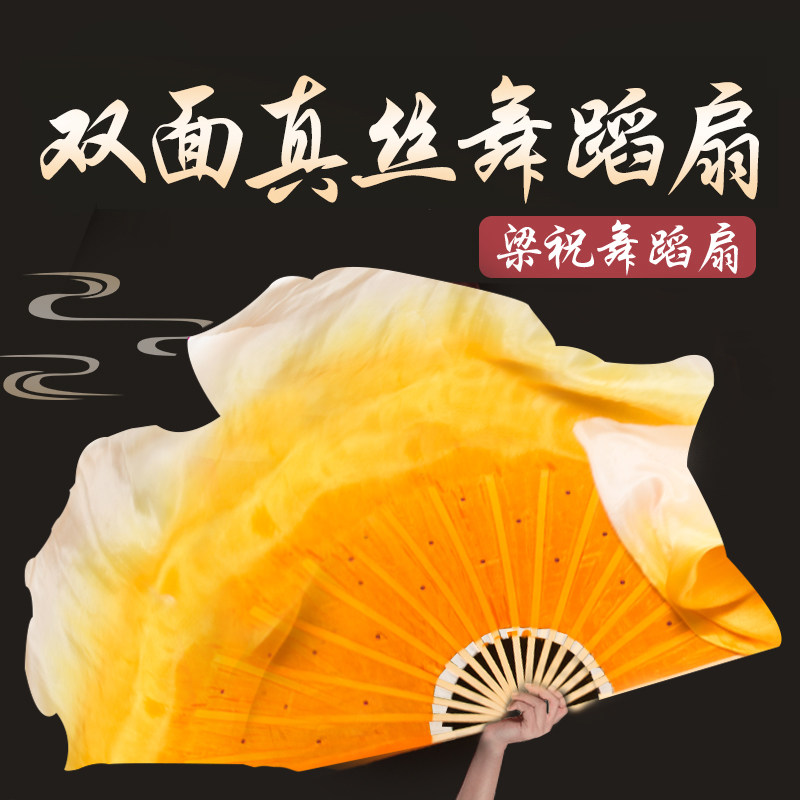 俏红狐儿童扇真丝舞蹈扇子古典成人加长双面胶州秧歌演出扇跳舞扇