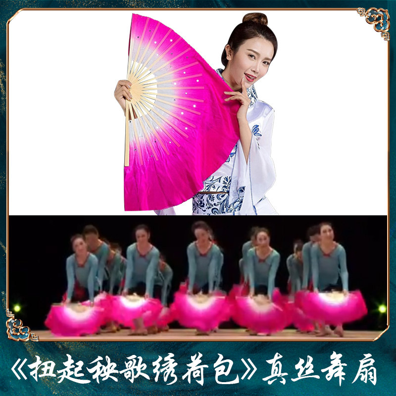 扇子舞蹈扇儿童真丝广场舞古风胶州秧歌专用艺考花鼓灯俏兰花道具