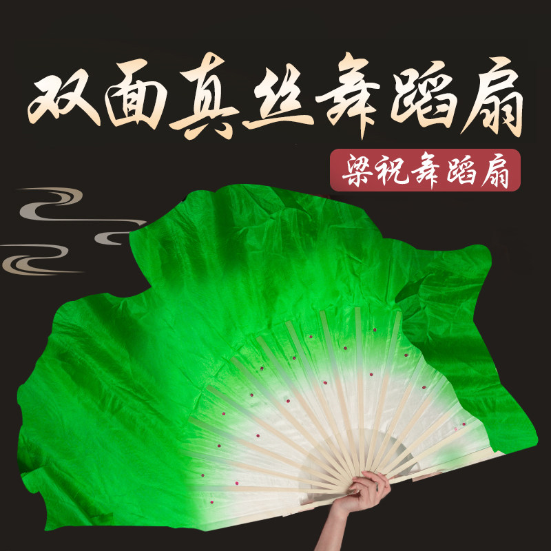 真丝舞蹈扇加长双面独舞映山红绿色渐变秧歌扇子配套红丝巾跳舞扇