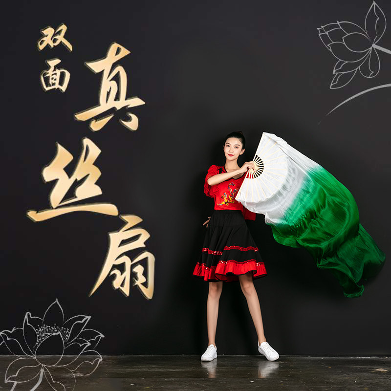 加长真丝舞蹈扇子广场舞表演古典舞中国舞蹈长绸墨绿色渐变跳舞扇