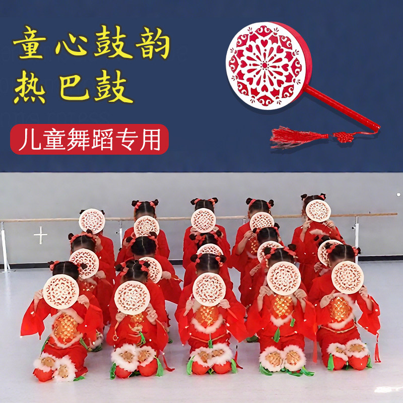 童心鼓韵舞蹈道具儿童打击鼓藏族热巴鼓古典舞我的小花鼓表演专用