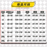 Комплект, юбка, парик, косплей, полный комплект