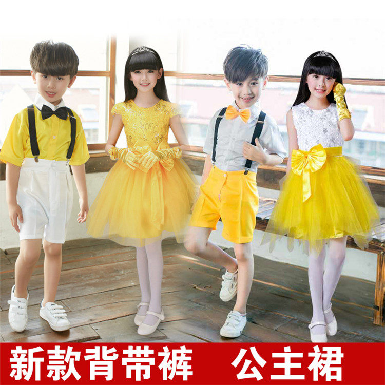 June 1 children's performance costume princess skirt fluffy gauze skirt performance costume boys and girls chorus primary and secondary school students recite