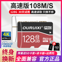 High-speed mobile phone memory card 128g Driving recorder special card 256G camera monitoring universal SD card 512g mobile storage memory card TF card 64G flash memory card 32g Camera SLR 1