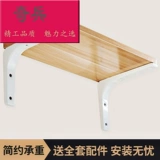 Кронштейн с кронштейном с кронштейном для сат -сантикулы с треугольной опор