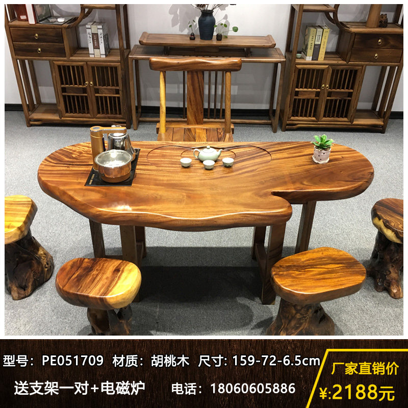 Walnut new Chinese-style large board table log home office boss table computer table dining table whole piece without stitching painting case