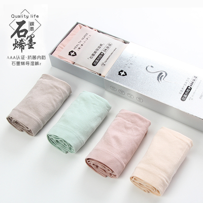 【欧靓达】纯棉石墨烯抗菌高腰收腹内裤4条