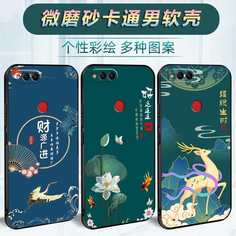 Suitable for Huawei Honor Play 7X Phone Case Bnd-Al00 Chinese Style Bndtl10 Anti-Drop Honor7X Creative Cartoon H0N0R7X Soft Rubber Honor 7X Shell Hono Protective Cover