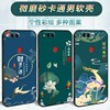 Suitable for Huawei Honor Play 7X Phone Case Bnd-Al00 Chinese Style Bndtl10 Anti-Drop Honor7X Creative Cartoon H0N0R7X Soft Rubber Honor 7X Shell Hono Protective Cover