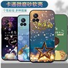Suitable for Vivo S9 Phone Case, Vivo S9 Protective Cover, V1Vos9 Couple Case, Vovos9 Personalized Case, Vovs9 Creative Case, Vivs9 Trendy Men's Case, Wiwos9 Soft Case, Viovs9 Women's Case, Wiwos9 Vivo S9