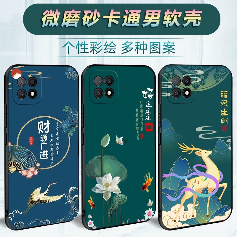 Suitable for Oppoa72 5g Phone Case Pdyt20 Chinese Style Oppa72 Anti-Drop Opa72 Creative 0Popa72 Cartoon Opp0A72 Soft Rubber Op Opal A72 Shell Opoa72 Protective Cover