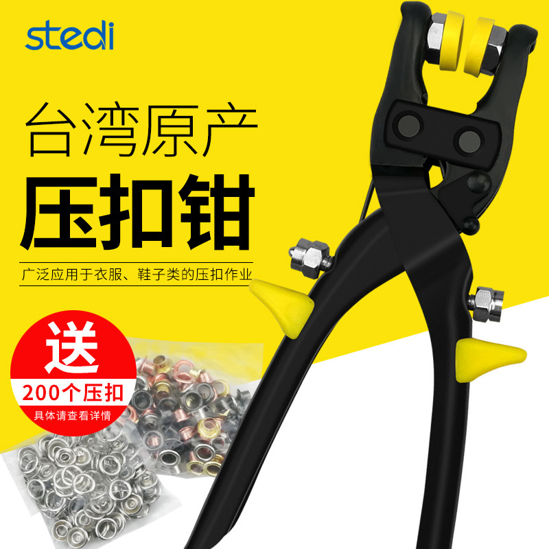 Strali manual labor-saving buckle pliers Corne pliers Hole punch Waist belt Shoe buckle Multi-function hole punch Crimping pliers