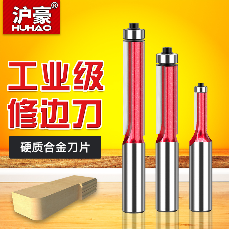 Industrial - grade cutter Woodworking milling cutter Cutting cutter cutter with bearing cutter - cutter woodworking cutter