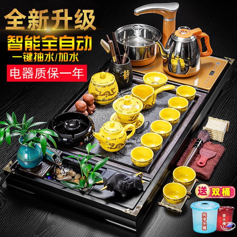 Tea tray solid wood Home full automatic tea table Boiling Water Pot integrated modern minimalist living-room Ceramic Gongfu Tea furniture set