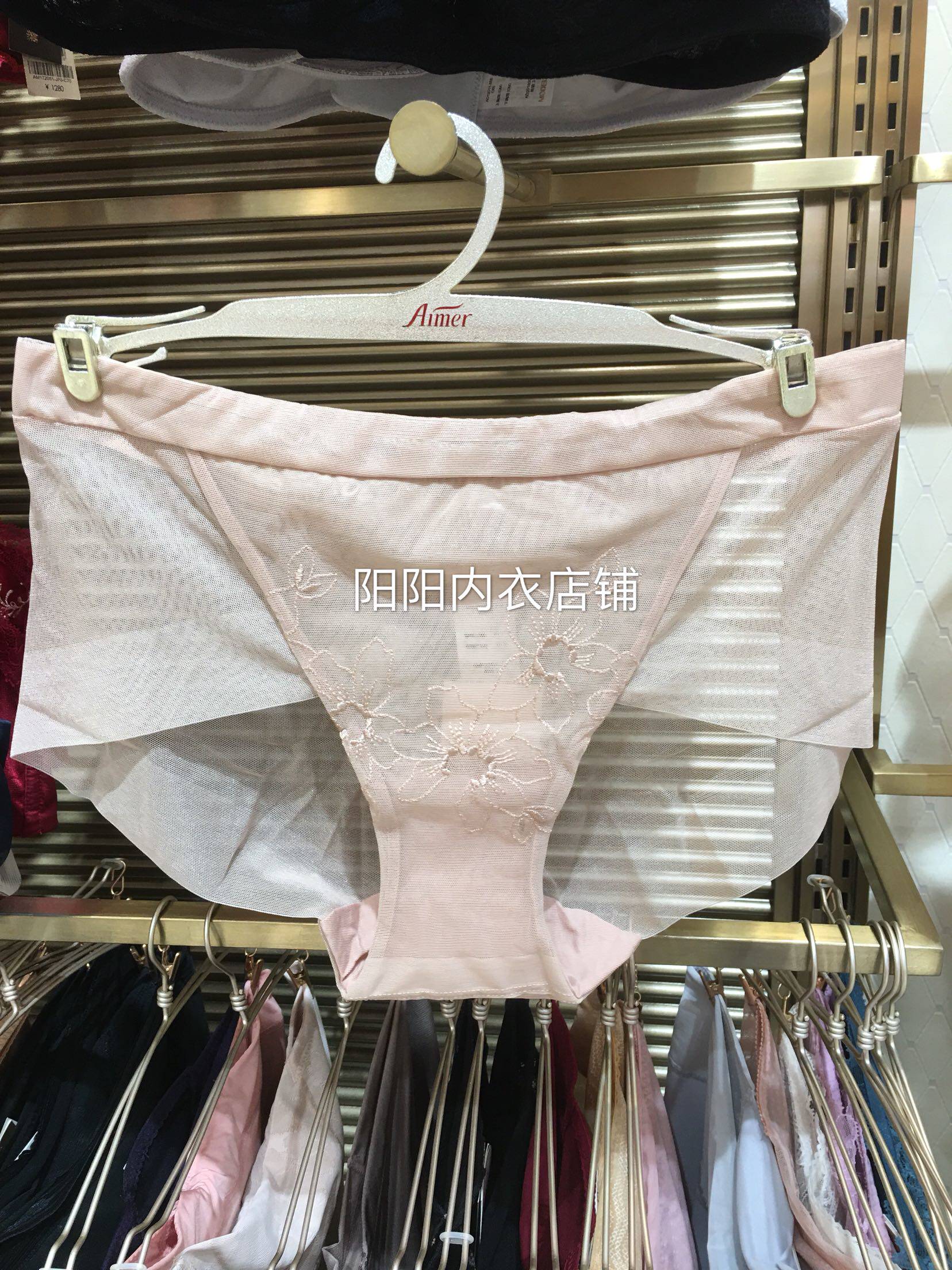 Aimer counter sexy lace breathable seamless metamorphosis mid-waist boxer briefs AM230621