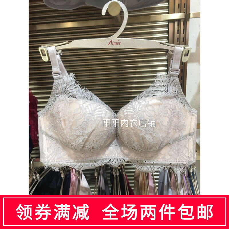 AIMER counter underwear Josephine Garden 3 4 thick no steel ring hole cup gathered bra AM170611
