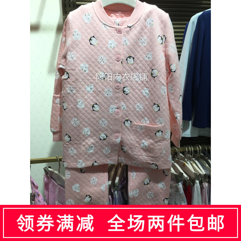 AIMER children's new girls' autumn and winter new quilted home pajamas set AK1433991
