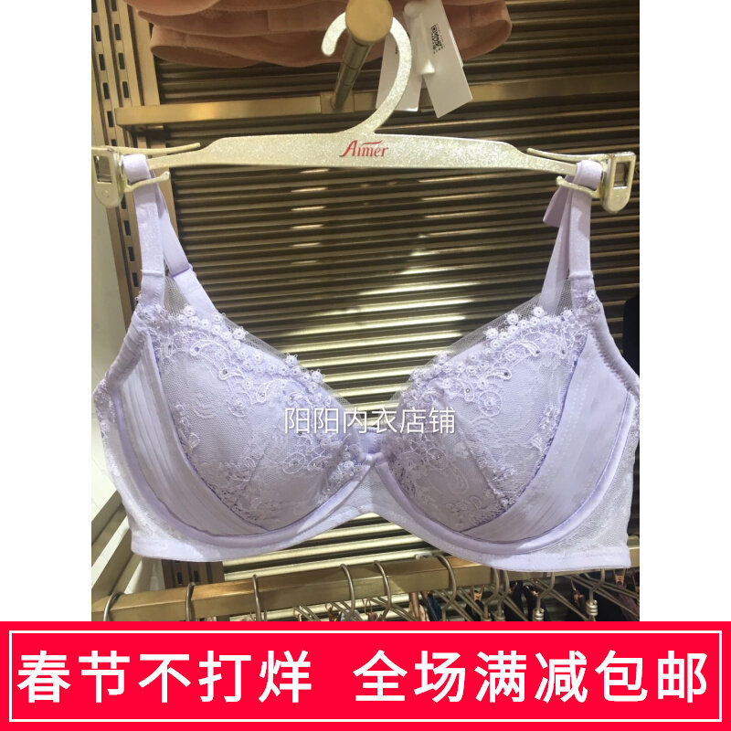 Love Liner Liner Mercy 3 4 thin non - woven fabric sub - dairy bra AM 123131