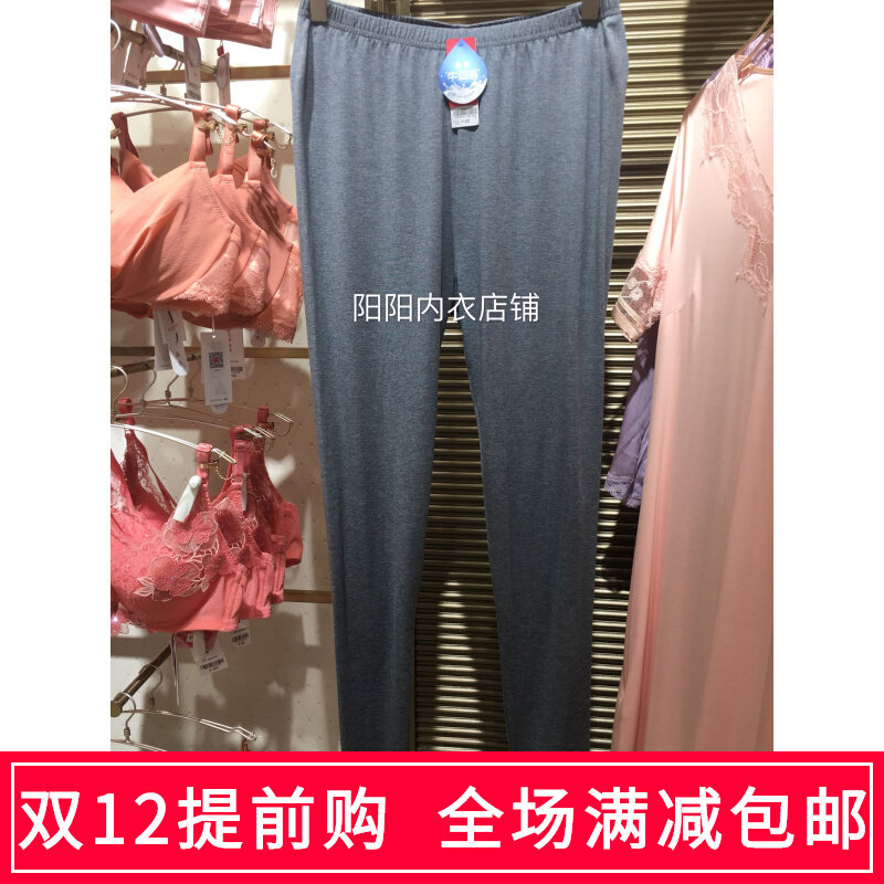 Aimer counter winter, autumn and winter new milk series thin warm trousers AM732151 autumn clothes AM722151