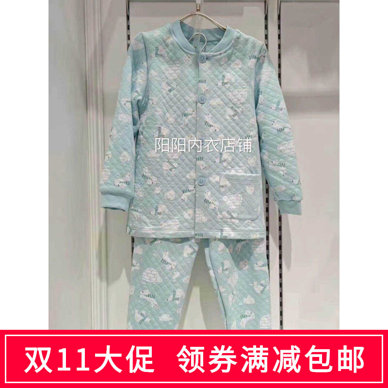 AIMER children AK2433981 boy spring and autumn single-layer quilted long-sleeved pajamas pajamas homewear suit