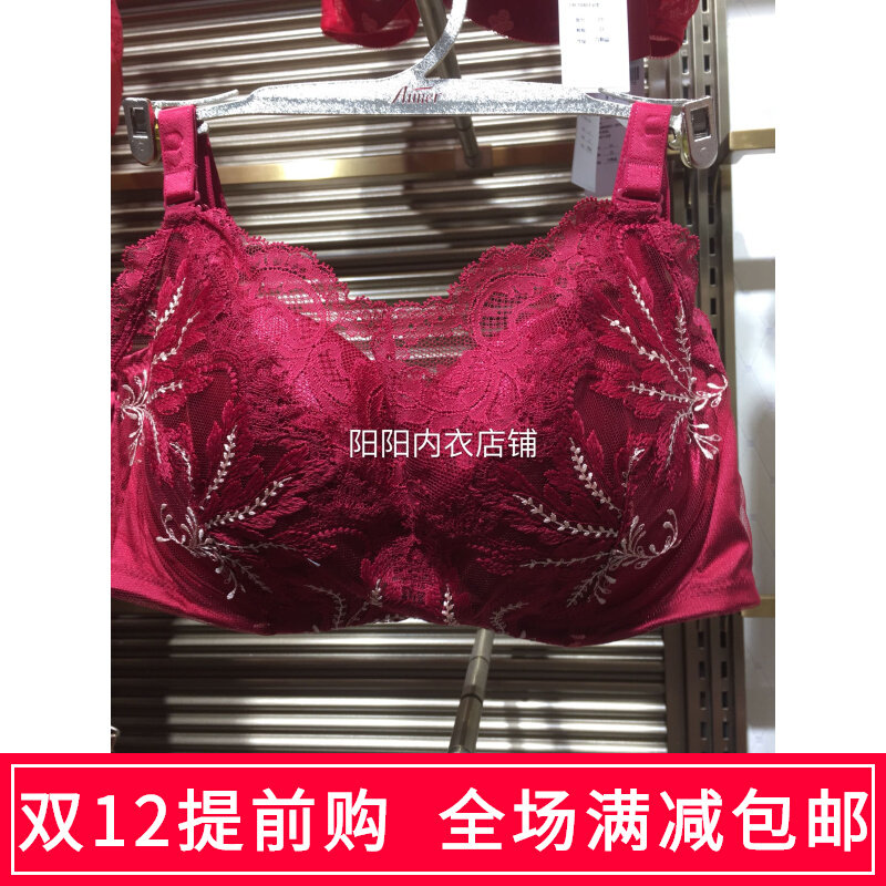 Aimulan counter underwear feather fan 3 4 medium thick lace zodiac year red tube top bra AD11C81