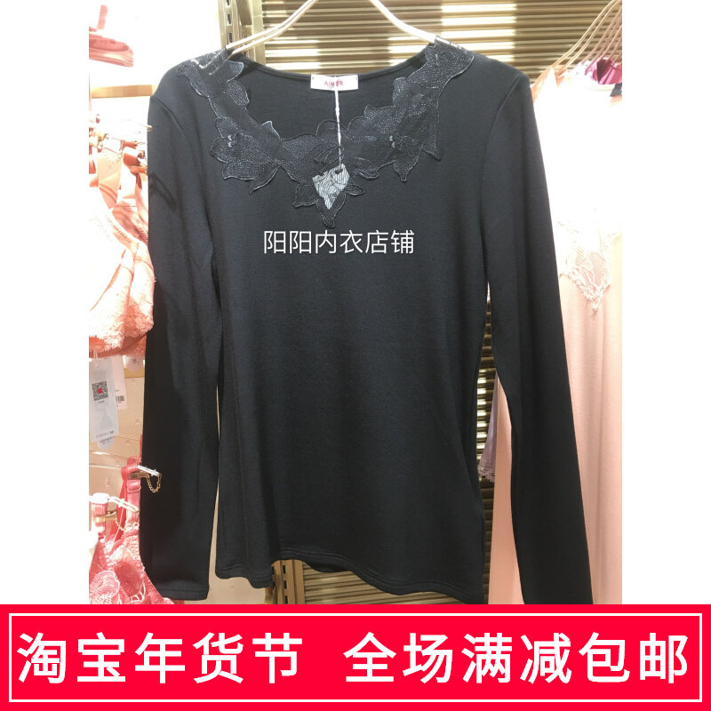 Aimu autumn and winter women's single-layer medium-thick inner lining thin velvet exquisite lace round neck warm autumn coat AM725051