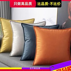 Japanese Imported Muji Technology Fabric Throw Pillow Sofa Living Room Pillowcase Cushion Leather Pillow Headboard Backrest Cushion