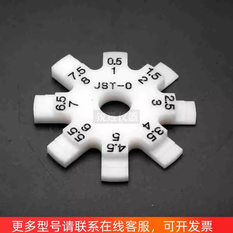 Disc gap ruler: 🚗 Body detection handy gadget, 0.5-8mm accurate ...