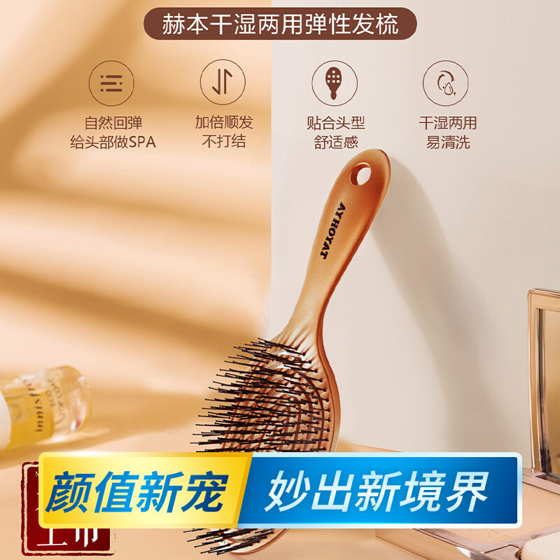 Various rooms elastic comb elasticity easy to clean up the overbound massage lady scalp household air bag